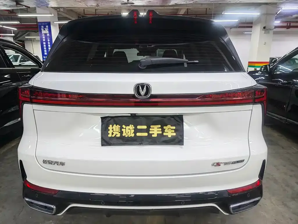 Changan CS75PLUS 2024 из CN, фото 5