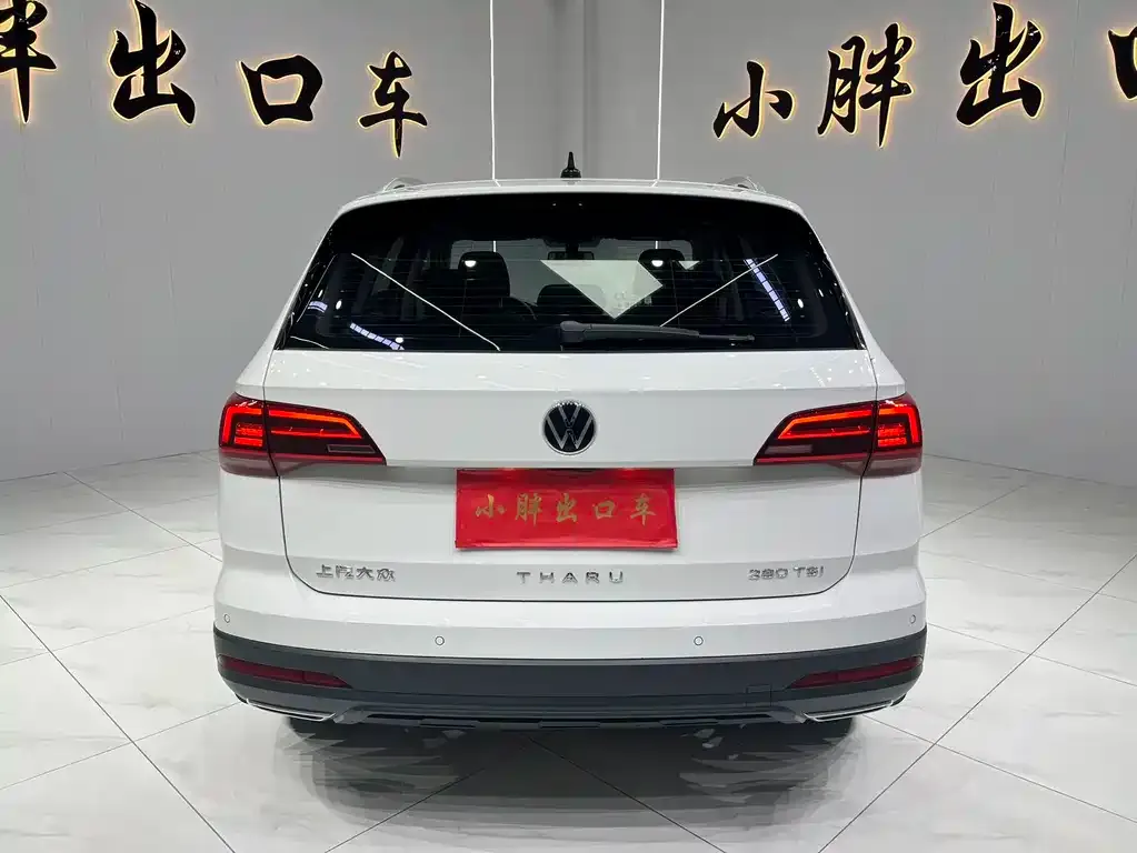Volkswagen Tharu 2022 из CN, фото 3