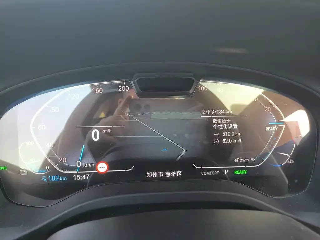BMW iX3 2022 из CN, фото 3