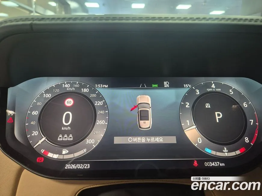 Land Rover Range Rover 2025 из KR, фото 9
