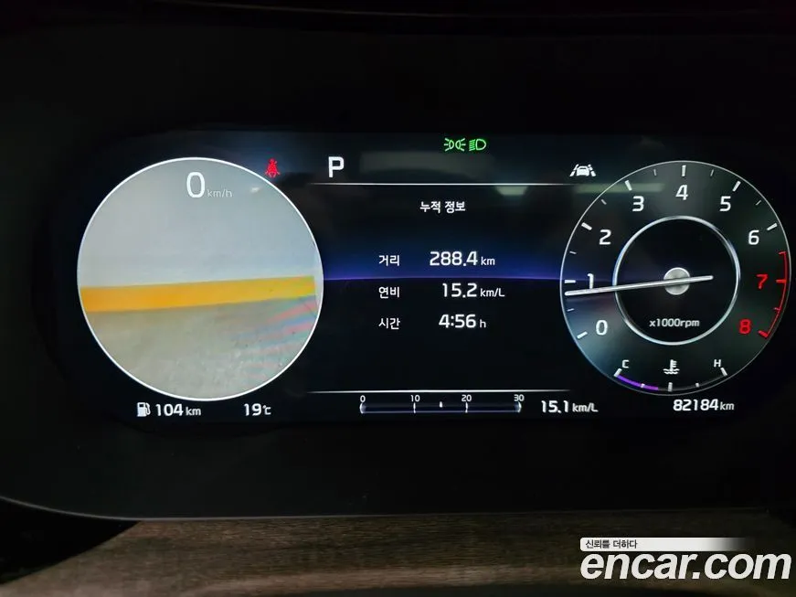 Kia K5 2022 из KR, фото 2