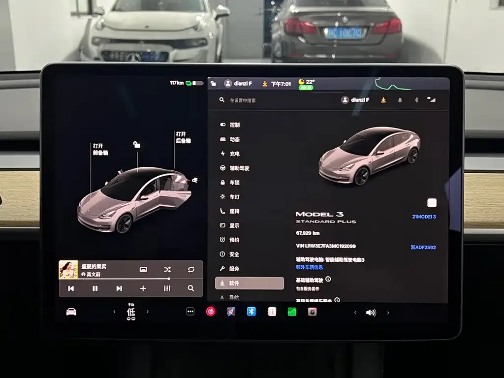 Tesla Model 3 2021 из CN, фото 4
