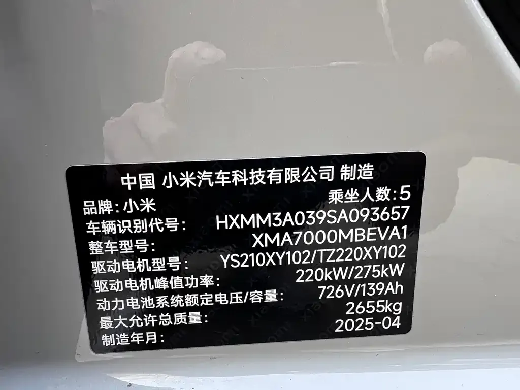 Xiaomi SU7 2025 из CN, фото 4