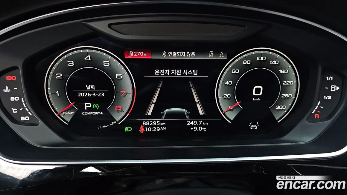 Audi A8 2021 из KR, фото 8