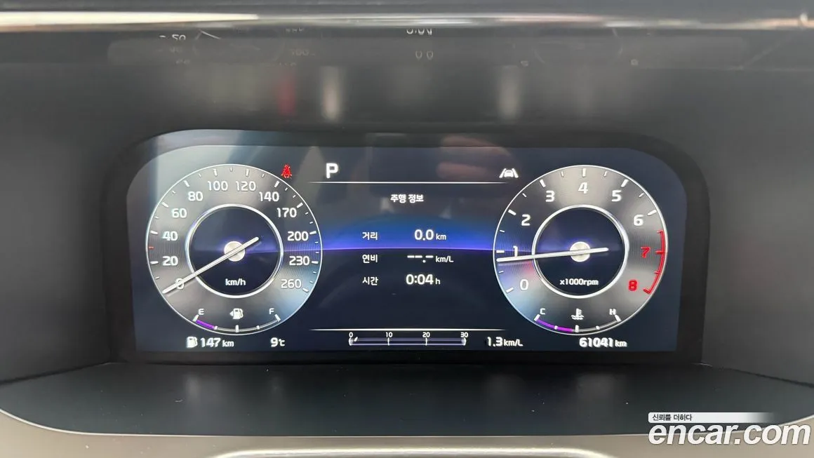 Kia Sorento — фото 2