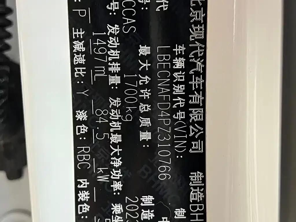 Hyundai Elantra 2023 из CN, фото 7