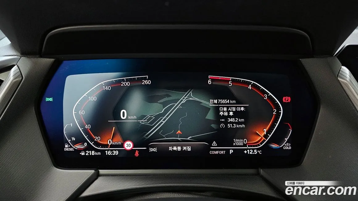 BMW 2-Series 2021 из KR, фото 5