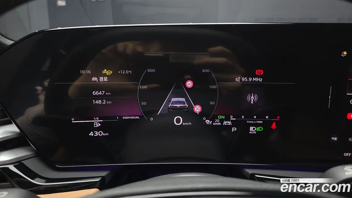 Audi A5 2025 из KR, фото 8