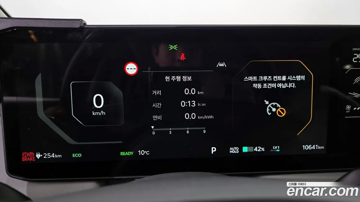 Kia EV3 — фото 3