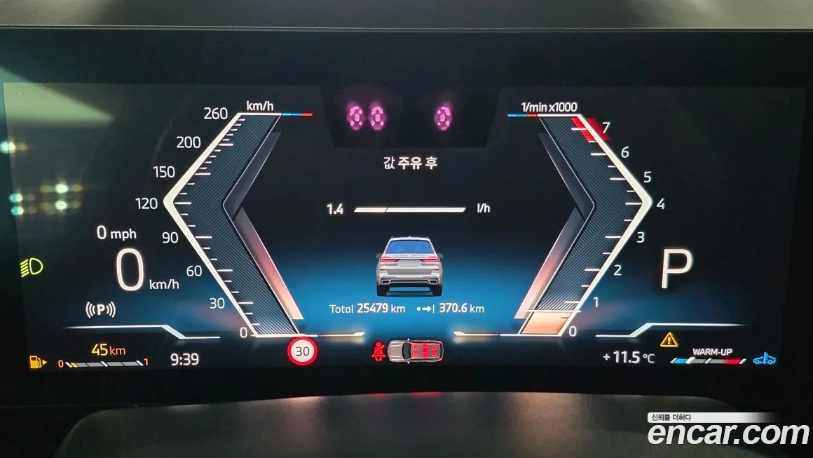 BMW X7 2024 из KR, фото 8