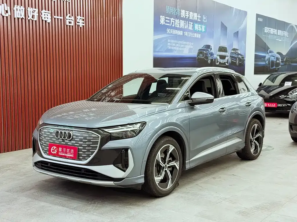 Audi Q4 e-tron