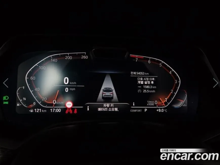 BMW X7 2021 из KR, фото 7