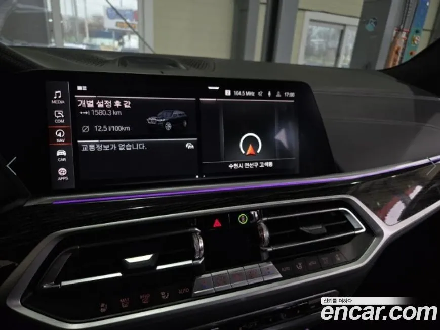 BMW X7 2021 из KR, фото 5