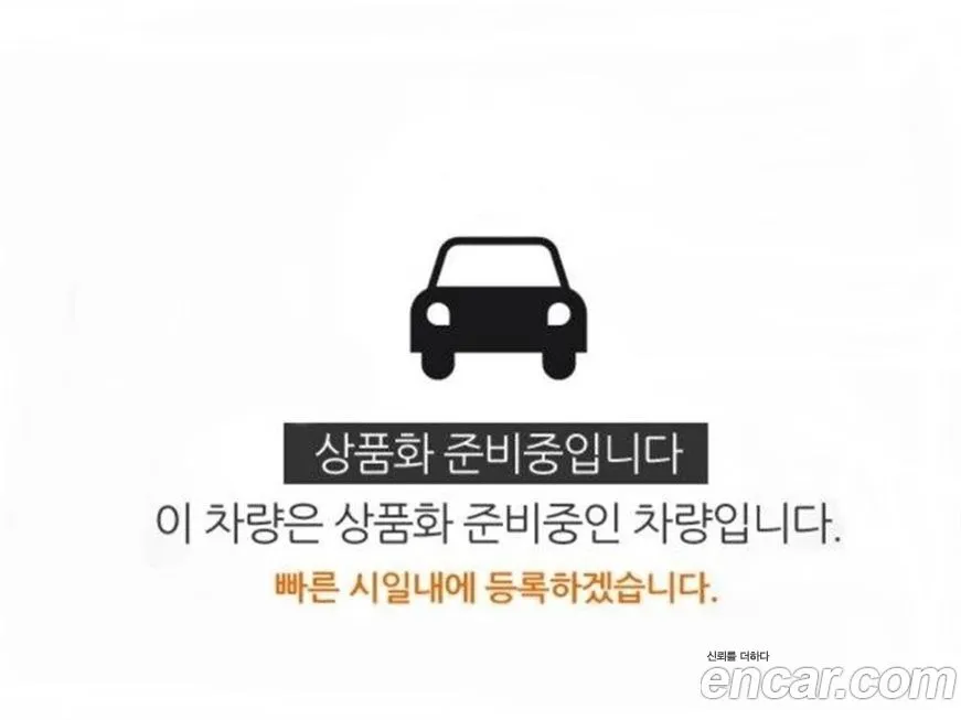 BMW X7 2021 из KR, фото 6