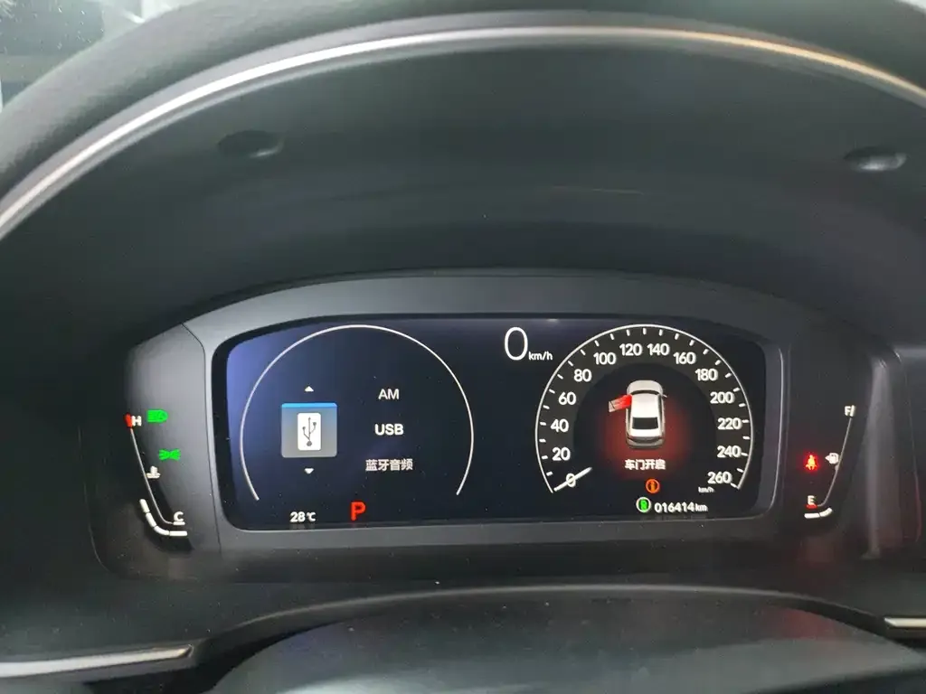 Honda Integra 2023 из CN, фото 2