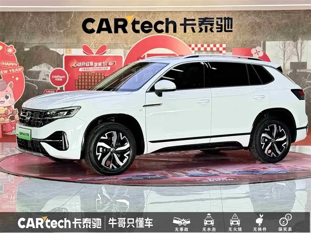 Volkswagen Tayron GTE PHEV 2024 из CN, фото 1