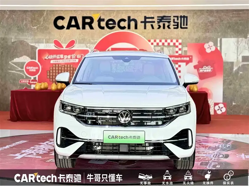 Volkswagen Tayron GTE PHEV 2024 из CN, фото 10