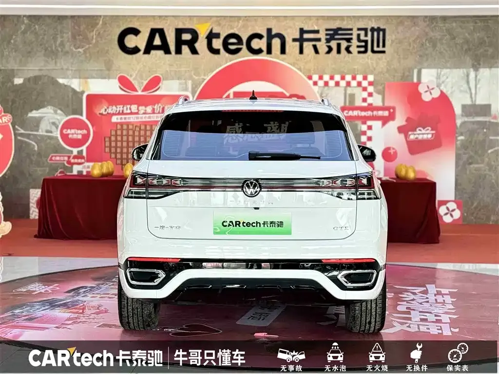 Volkswagen Tayron GTE PHEV 2024 из CN, фото 4