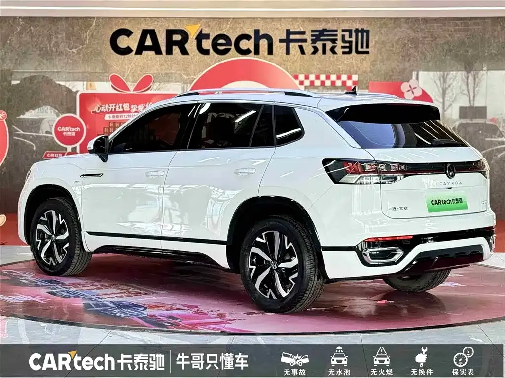 Volkswagen Tayron GTE PHEV 2024 из CN, фото 6