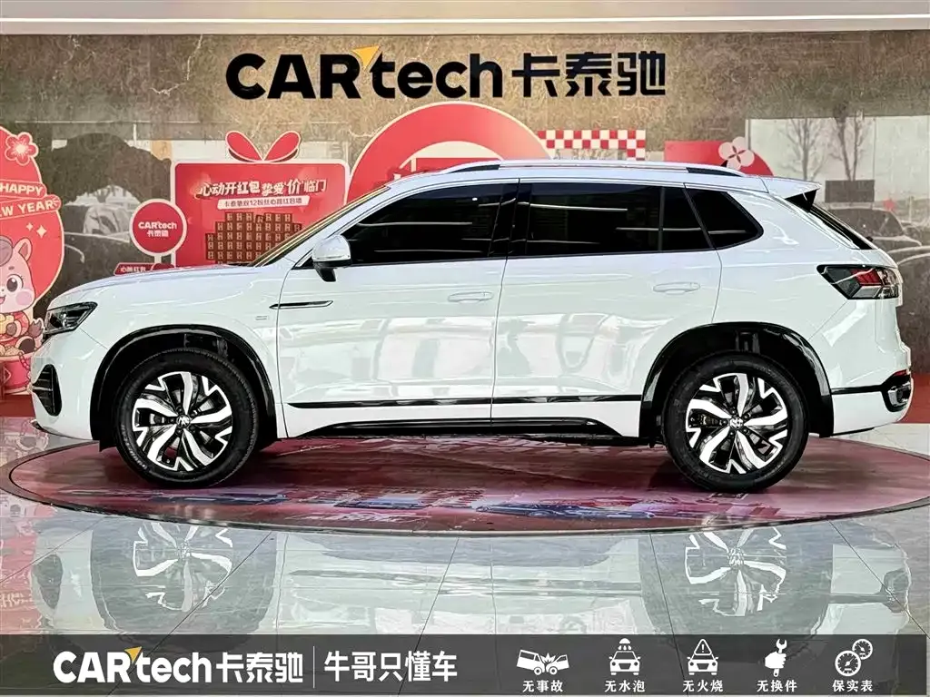 Volkswagen Tayron GTE PHEV 2024 из CN, фото 9