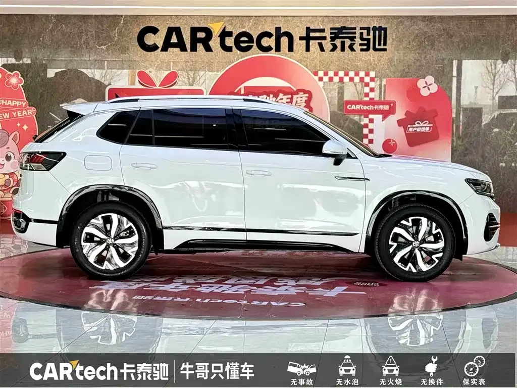 Volkswagen Tayron GTE PHEV 2024 из CN, фото 7