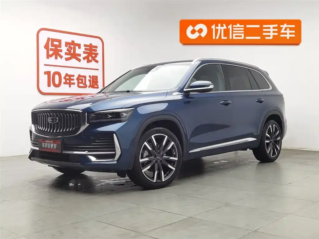 Geely Xingyue L