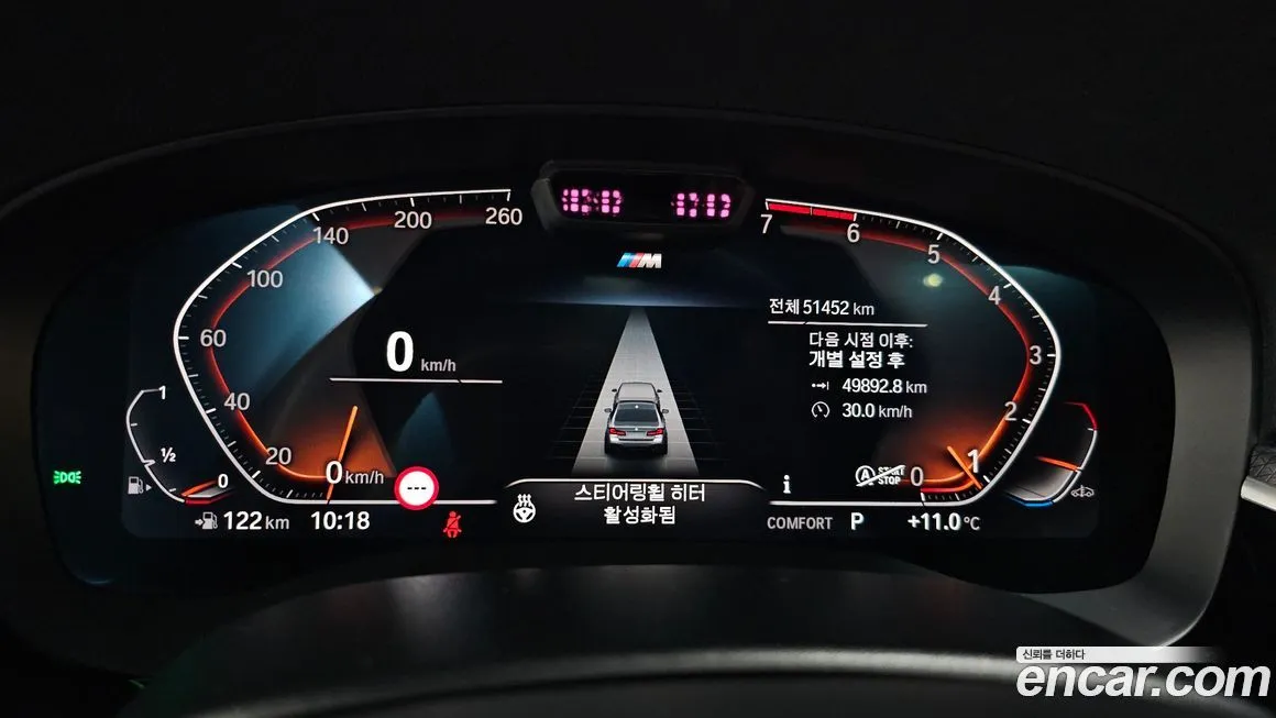BMW 5-Series 2022 из KR, фото 3