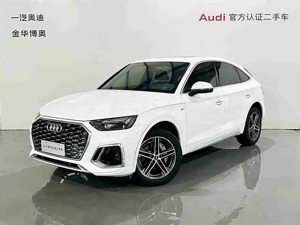 Audi Q5L Sportback