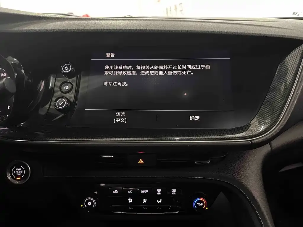 Buick Envision Plus 2021 из CN, фото 9