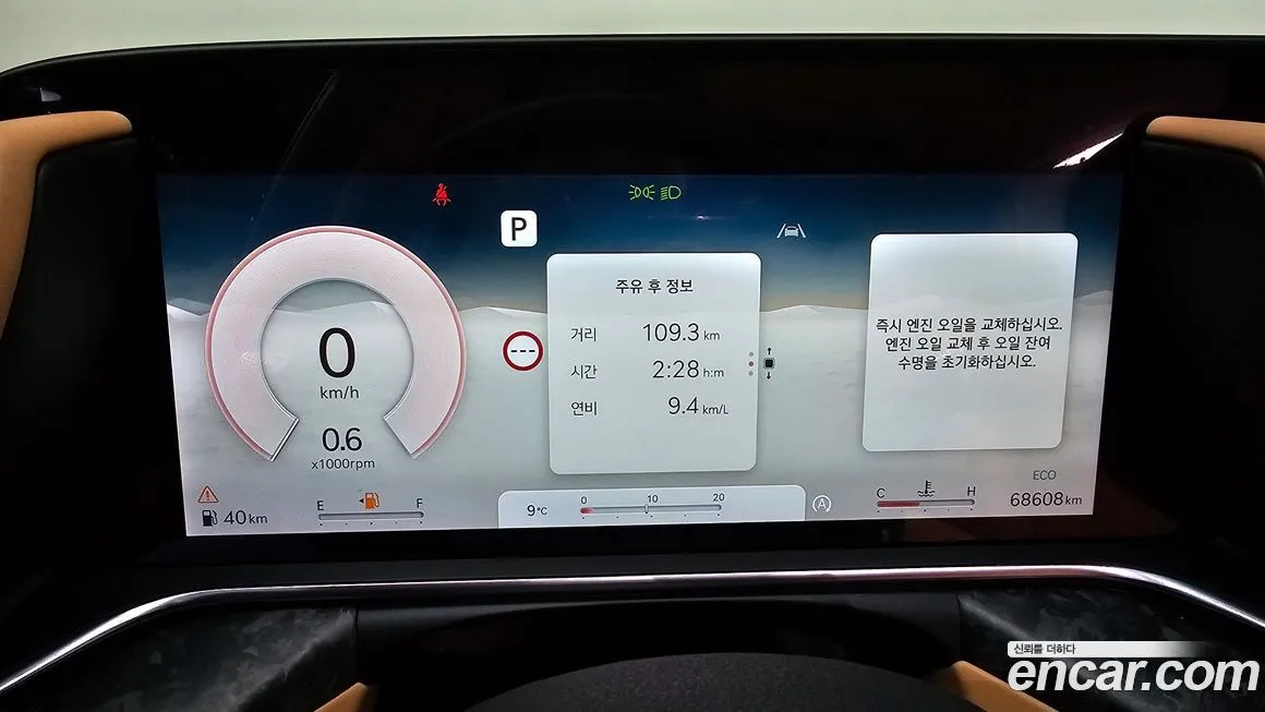 Genesis G90 2023 из KR, фото 5