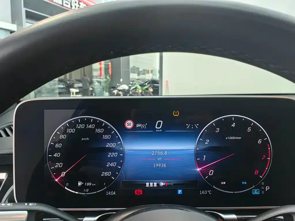 Mercedes-Benz S-Class 2023 из CN, фото 9