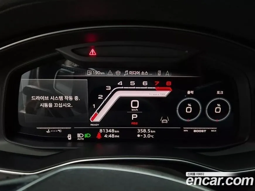 Audi A6 2021 из KR, фото 2