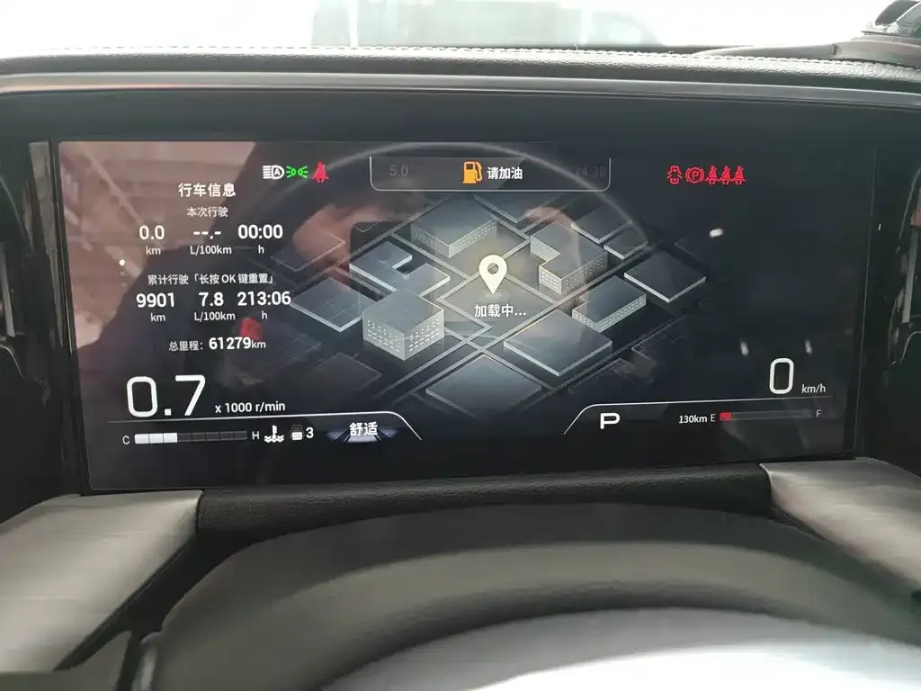 GAC Motor Trumpchi GS8 — фото 2