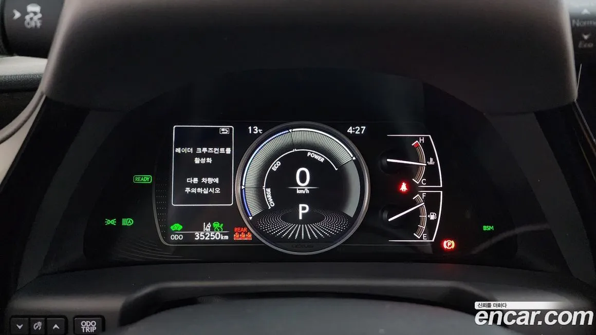 Lexus ES 2023 из KR, фото 7