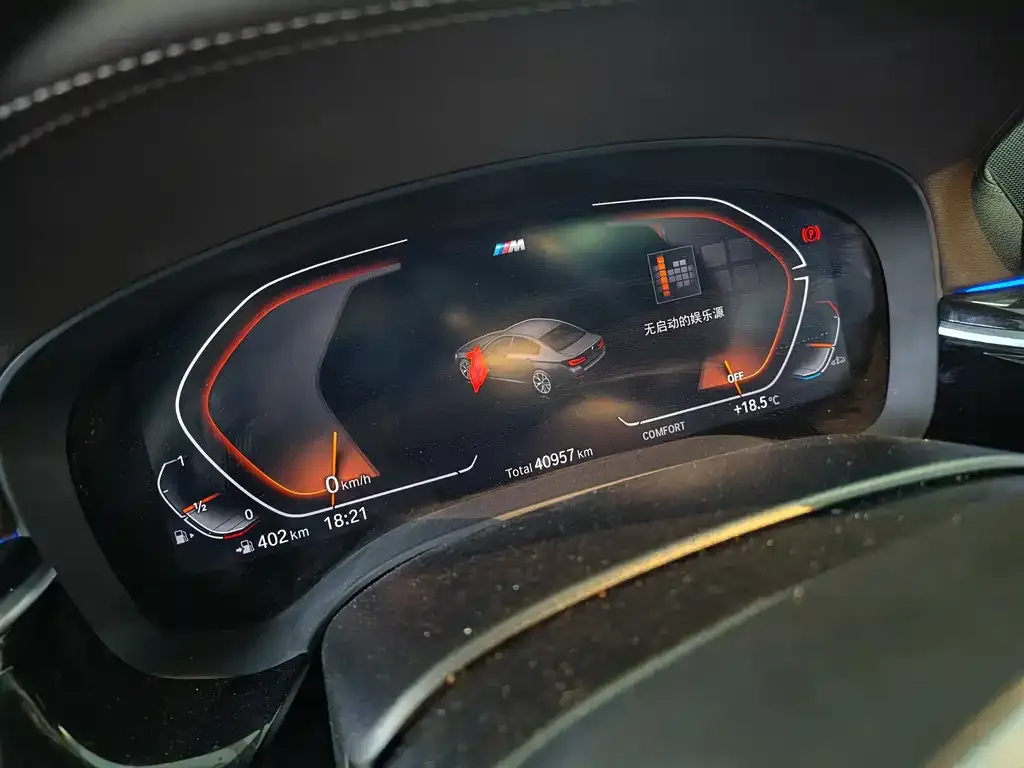 BMW 5 Series 2023 из CN, фото 8