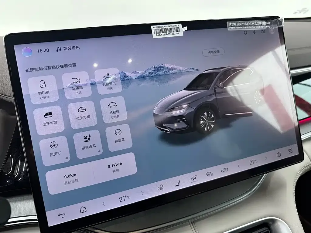 BYD PLUS New Energy 2024 из CN, фото 9