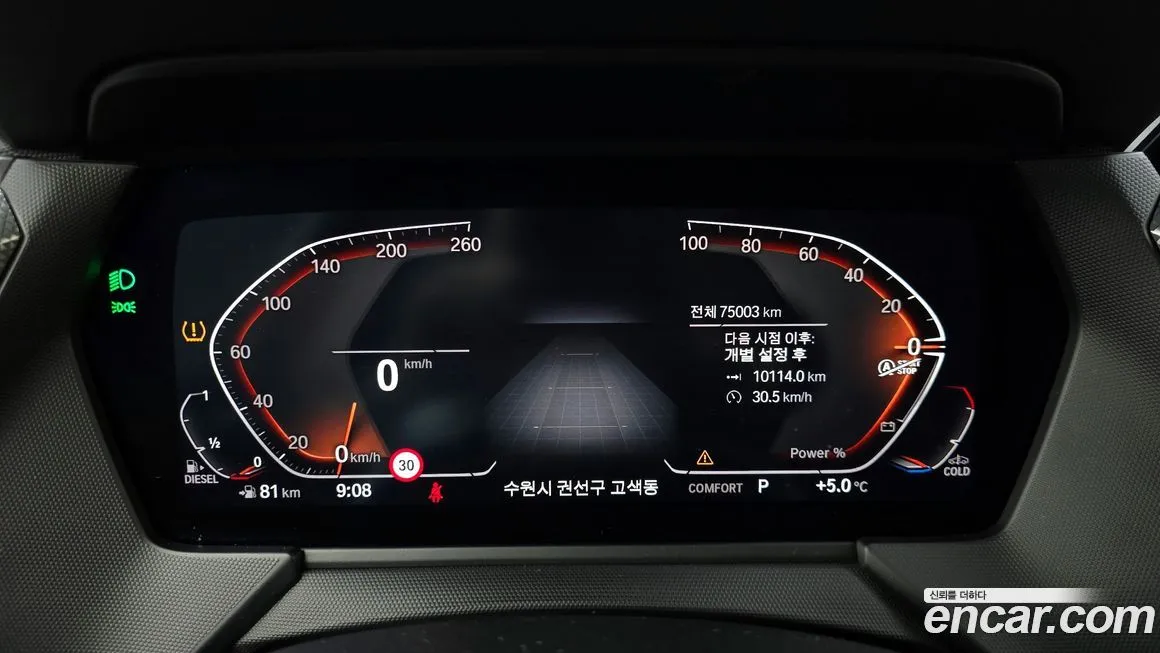 BMW 1-Series 2021 из KR, фото 2