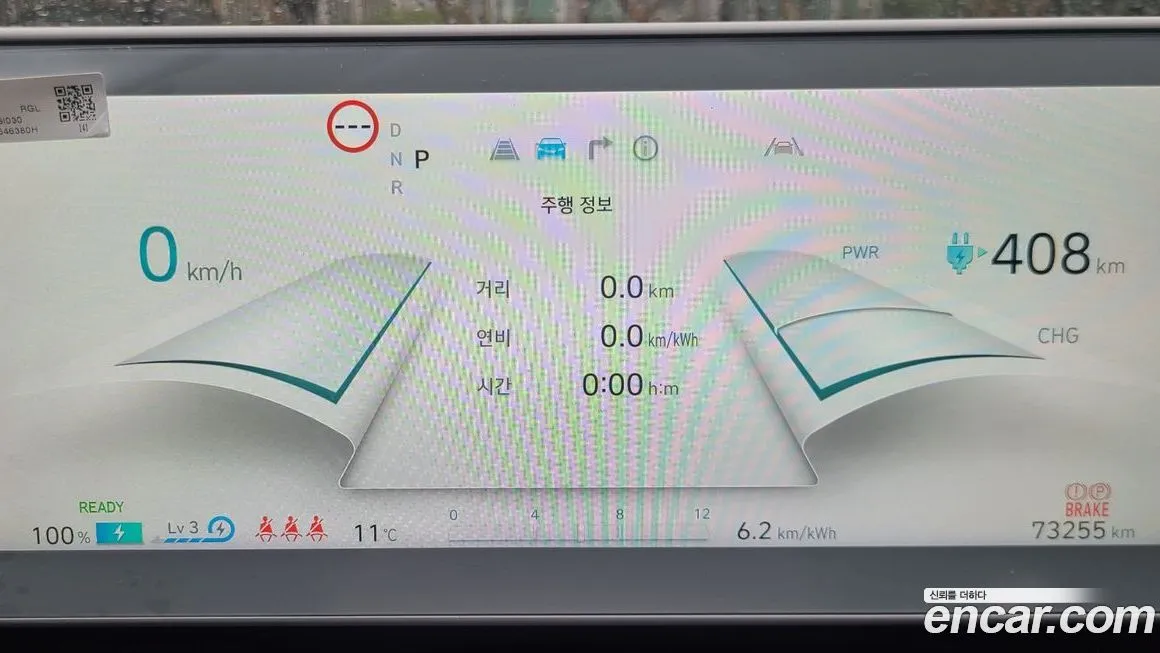 Hyundai Ioniq5 — фото 10