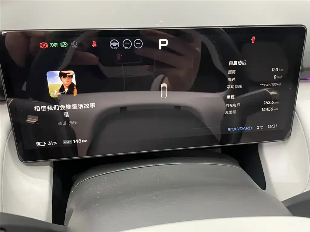 XPeng P7+ 2024 из CN, фото 8