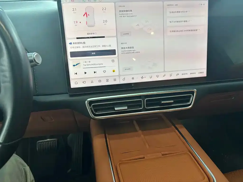 Li Auto L8 2023 из CN, фото 8