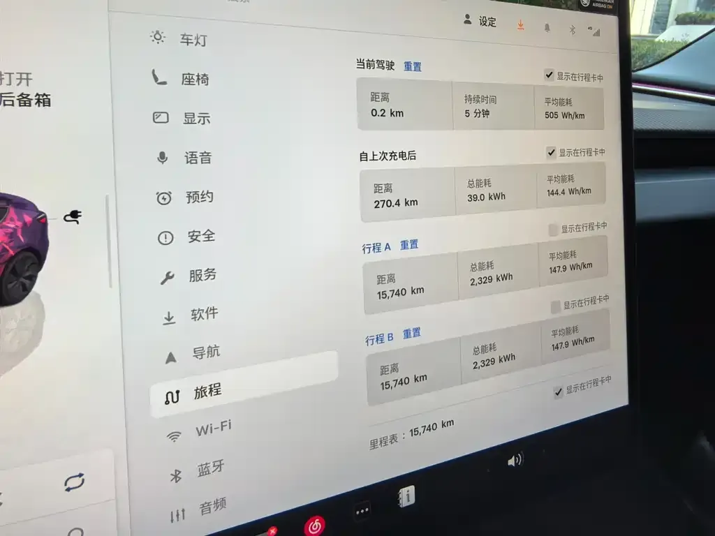 Tesla Model 3 2024 из CN, фото 2