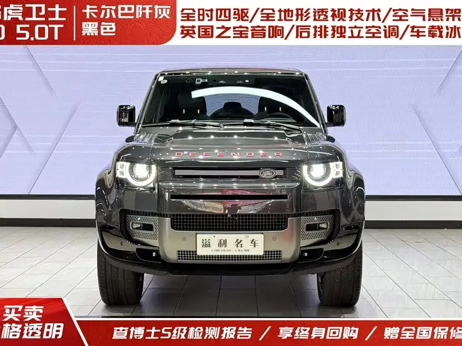 Land Rover Defender 2023 из CN, фото 6