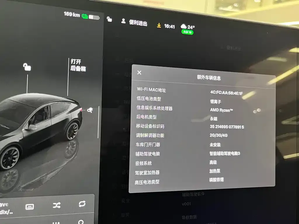 Tesla Model Y — фото 4