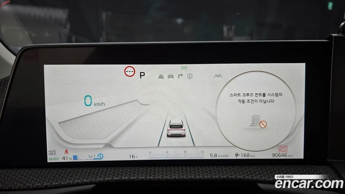 Kia EV6 2023 из KR, фото 6