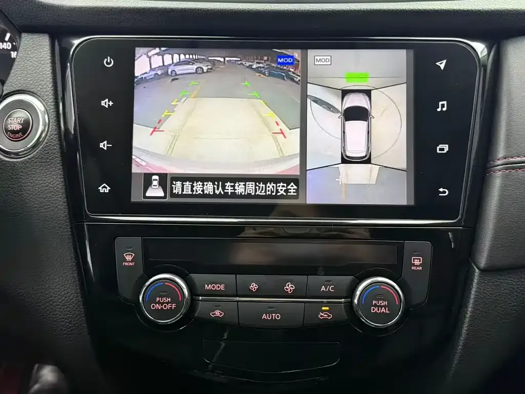 Nissan Qashqai 2021 из CN, фото 5