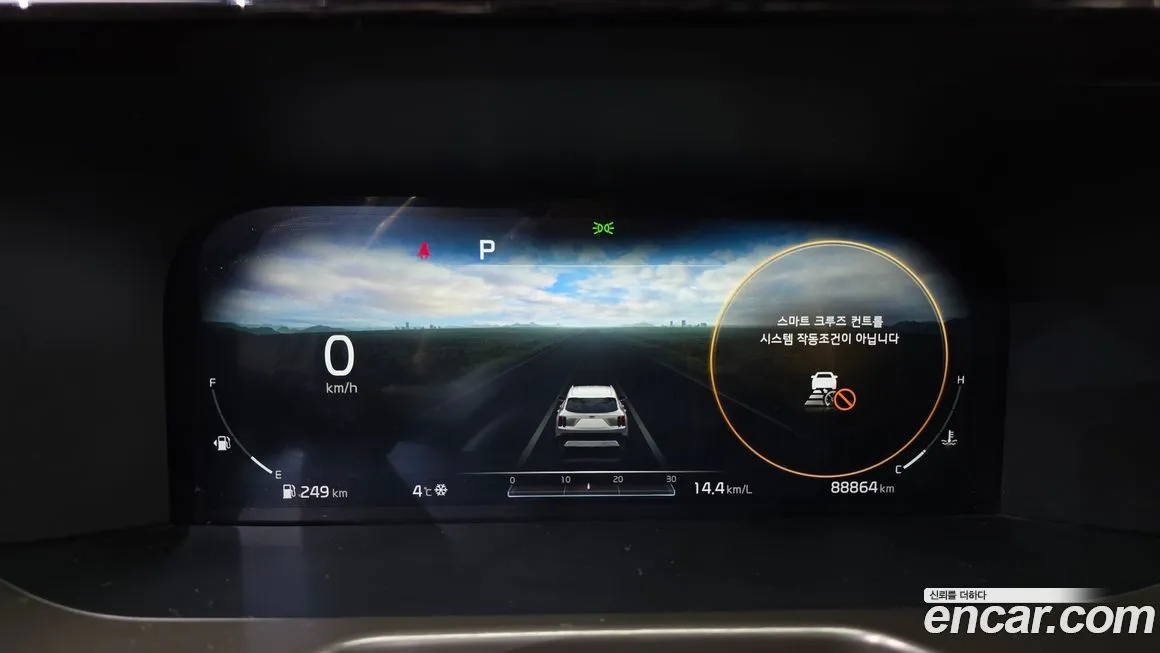 Kia Sorento — фото 5