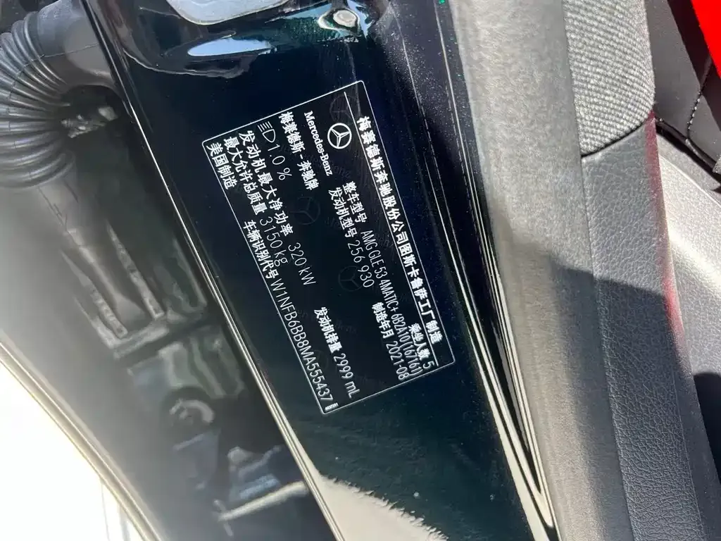 Mercedes-Benz GLE AMG — фото 10