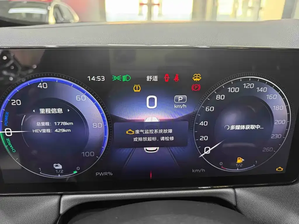 Hongqi HS3 PHEV 2025 из CN, фото 4