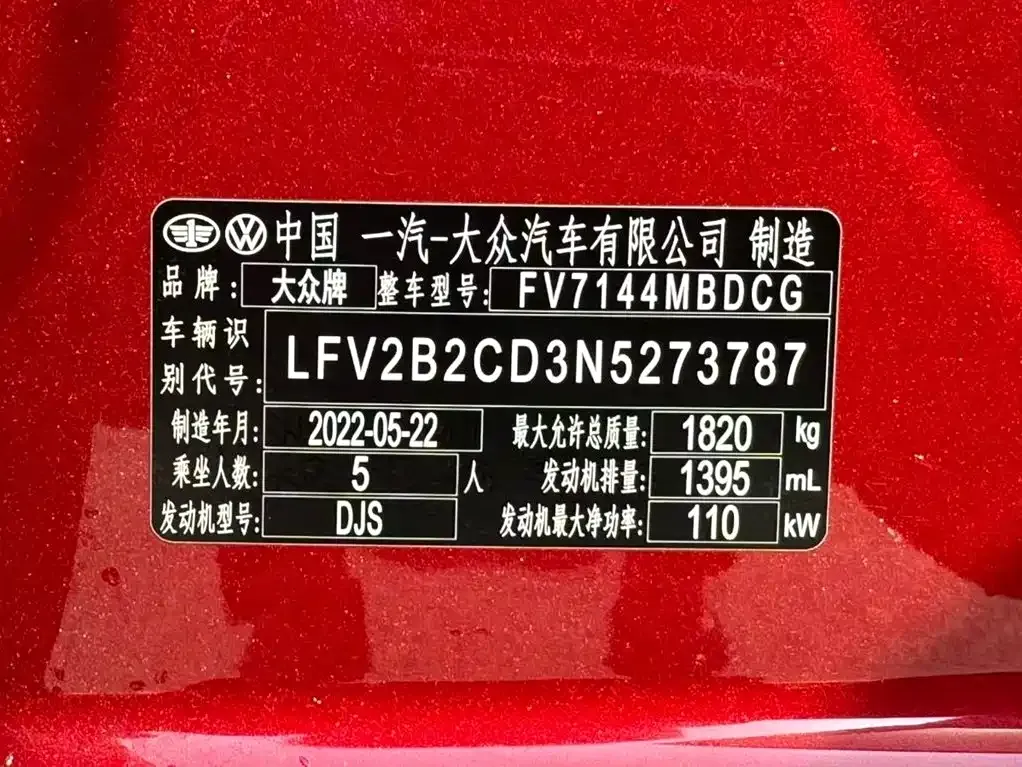 Volkswagen Golf 2022 из CN, фото 8