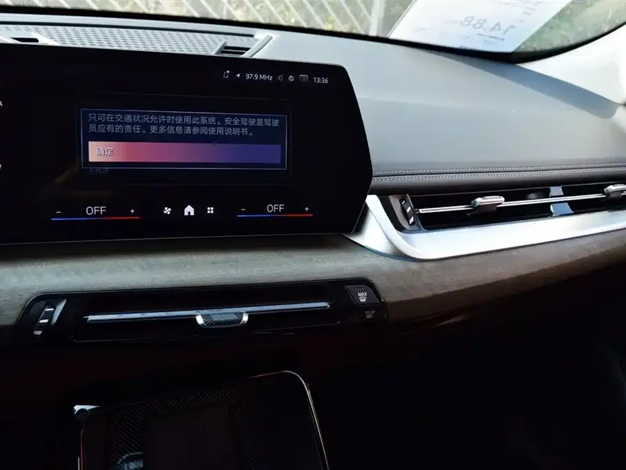 BMW iX1 2024 из CN, фото 2
